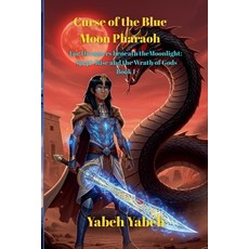 (外文書)Curse of the Blue Moon Pharaoh Paperback, Yabeh Yabeh, English