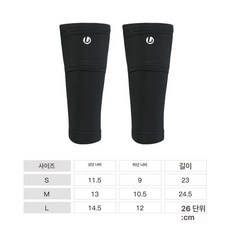 검도용 서포터 손목보호대 손목쿠션 KW-1B 검도용품, 1개, 블랙