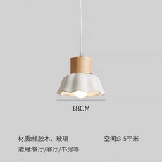 華燈惠 北歐日式實木花瓣吊燈 餐桌燈 吧台燈 廚房中島燈, 單頭吊燈,不帶燈泡