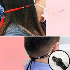 또와상회 마스크 목걸이줄 일회용마스크