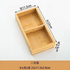 竹木分格托盤 零食乾果 拼盤, 1個, 精品款兩格盒,2個裝