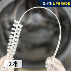 바이빈이 세탁기 틈새 만능 청소솔, 2개