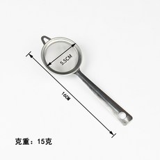 不鏽鋼寬邊濾油網 30目細網漏勺 5.5公分直徑 廚房油撈工具 茶葉過濾器 易清洗 耐用+油格OPP袋裝+5.5CM, 1個, 油格OPP袋裝