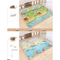 加厚3釐米寶寶爬行墊防摔加厚牀邊墊泡沫地墊客廳爬爬墊超厚, 海洋世界夢幻王國