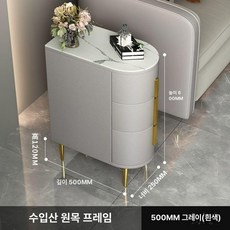 3단협탁 원목 대리석 틈새 선반 안방 테이블 침대옆선반, 조립식, 50CM 그레이화이트 석판