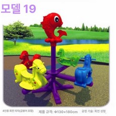 그네 야외 바이킹 실내 공중 테라스 가정용 마당, 1개, 4인용 회전의자 골드피쉬