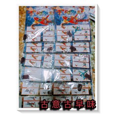 古意古早味 DIY 迴轉飛機 (12個/卡/顏色隨機) 懷舊童玩 保麗龍飛機 玩具, 1個