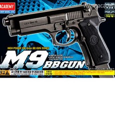 아카데미 M9 BB GUN, 상세페이지 참조, 상세페이지 참조