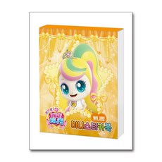 프린세스 캐치! 티니핑 미니스티커북 뽀니핑 (아이누리)