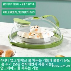 전자레인지 랜지 뚜껑 튀김방지 그릇 투명 덮개, 업그레이드 두꺼운 주입형 26x11.5, 1개, 1cm