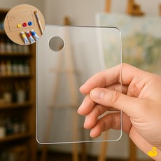 GOS 굿드로잉 투명 아크릴 팔레트 2p세트 10x15cm 직사각 보조팔레트