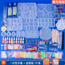 레진다이어리 만들기 모루키링만들기 종합용 몰드 킷, 럭셔리 세트 24 프리미엄