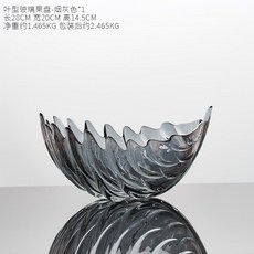 Feb.27 101번 가정용 개성있는 아이디어 라이트 크래셔 수과반 북유럽풍 ins풍과 바구니 거실 테이블 세팅 현대Z, 다 크 그레이, 1개