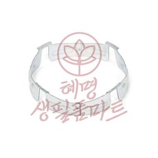 혜명생필품마트 가스렌지 바람막이 윈가드 가스버너바람막이소형 가정용가스렌지바람막이 가스렌지가림막 야외용가스버너바람막이 가스버너바람막이