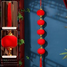 행잉 랜턴 봄 축제 장식 새해 축하 중국 스타일 빨간, A. 4인치