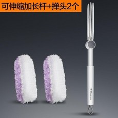 大衛 靜電除塵撣子 長柄可伸縮清潔神器, 1個, 大衛雙翼撣頭除塵撣,可伸縮加長桿+撣頭2個, N/A
