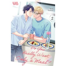 (外文書)Do You Really Want Only a Meal? Volume 2 Paperback, Lovelove, English