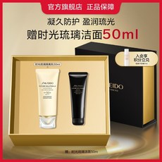 SHISEIDO 資生堂 時光琉璃臻採防晒隔離乳, 時光琉璃臻採隔離防晒,50ml, 1個