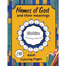 (영문도서) Names of God and their meanings Paperback, Independently Published, English, 9798831755411
