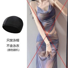 比基尼泳衣 顯瘦泳衣 兩件式泳衣 性感泳衣 分體泳衣 新款比基尼三件式泳衣女遮肚子長裙純欲風度假泳裝三件套, 泳帽,M ( 建議使用 40.0-45.0 千