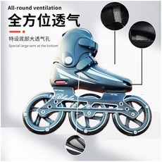 BKUBA 大三輪輪滑鞋 速滑鞋 大餅競速代步鞋 125特大輪 直排旱冰鞋, 黑色,38碼, 1個