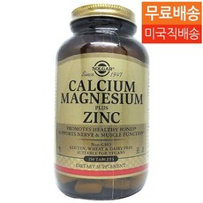 Solgar 칼슘 마그네슘 플러스 아연 타블렛, 250정, 1개