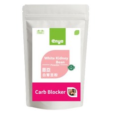 enya 恩亞 500g/袋 高效白腎豆 台灣第三方認可 美國 White Kidney Bean, 1個
