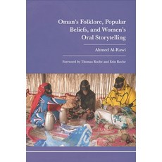 (영문도서)Oman's Folklore Beliefs and Women's Oral Storytelling Hardcover, English, 9798216195115