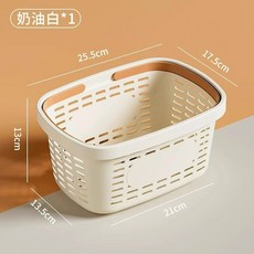 嗨購 多功能手提洗澡籃 浴室瀝水收納筐 鏤空大敞口置物籃, 加厚款-奶油白