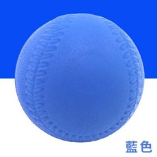 群 70mm 樂樂棒球 高彈跳PU發泡 PU棒球 專用兒童棒球 軟式棒球, 藍色, 1個, 70mm 高彈跳