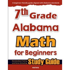 (영문도서)7th Grade Alabama Math for Beginners: Standardized Testing and Home Schooling St... Paperback, Mathfa, English, 9781636203478