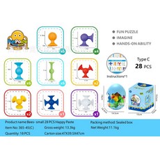 臺灣出貨 熱銷吸盤動物公仔軟積木吸吸樂字母粘粘樂套裝益智玩拚搭 4PNR, 28PCS大圓圖形-大蛋大彩盒, 1個