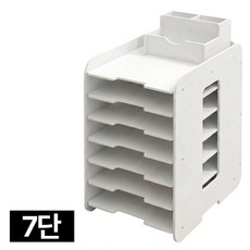 마크디 7단 서류함 서류 정리함, 화이트