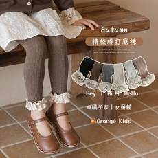 WEI' Y 童裝女童內搭褲 台灣出貨 嬰兒打底褲春秋款針織大PP兒童寶寶九分褲外穿保暖花邊公主風褲子女童長褲洋氣