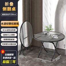 철제 미러 접이식 식탁 야외테이블 고급 테이블 편의점 사각, 강화유리 물잔물결 80x80x72 원탁 수출품질