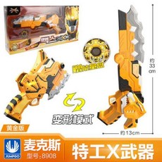 台灣熱賣 迷你特工隊 機甲變形機器人 黃金版金剛麥克斯弗特露西人偶, 特工武器麥克斯8908, 1個