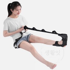 생활잇 다리찢기 스트레칭 밴드 운동용밴드