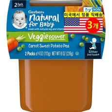 Gerber 유아용 2단계 이유식 오가닉 천연 곡물 과일 퓨레 2개입 226g 1개, 혼합 채소(Mixed Vegetables), 3개