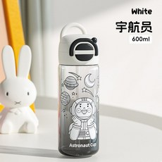 水杯兒童女孩可愛兒童水杯上學吸管大容量學生塑料杯新款, 1個, 白色【600ml】雙飲彈跳