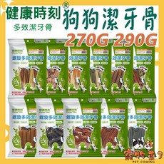 健康時刻 螺旋多效潔牙骨, 1個, DT025無穀潔牙骨-全犬 泌尿保健-長