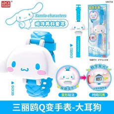 三麗鷗家族系列兒童手錶 幼童可愛卡通造型Q變萌趣手錶 庫洛米 大耳狗 美樂蒂 兒童節生日禮物
