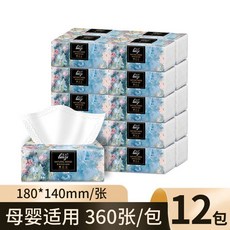 藍芝加大加量原木抽紙巾整箱家用面巾紙, 1個, 12包/箱【全新升級】360張, 360