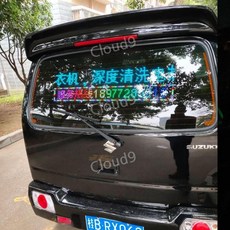 LED 차량용 개 전광판 전구 테일 실내 램프 번호판 돔 광고 자동차, 01. 실외