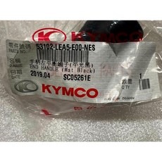 光陽正廠 LEA5 平光黑平衡端子 RACING KING DINK XCITING SHADOW 適用, 1個, 右【凸】