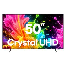 삼성전자 크리스탈 4K UHD 스마트TV 50DU7200, 방문설치, 스탠드형, 50DU7200 출장설치, 127cm(50인치)