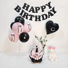 올리브파티 풍선 케이크 모자 만들기 DIY +가랜드+풍선+안경 생일파티용품 세트, 1세트, 블랙핑크