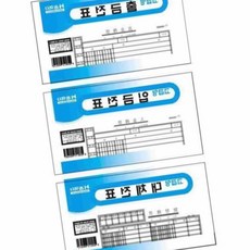 대체전표 종이 회사 고급형 백상지 회계