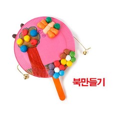 플레이콘 북만들기 5인용, 단품