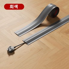 Savelio 전선 몰딩 테이프 전선 정리 몰딩 10m, 회색, 1개