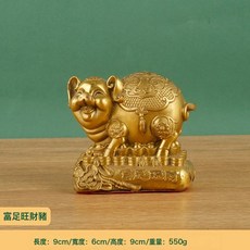 家用銅豬擺件吉祥物金福豬生肖存錢罐開業禮品零錢硬幣儲存罐銅豬, 1件, 富足旺財豬高9cm:1個